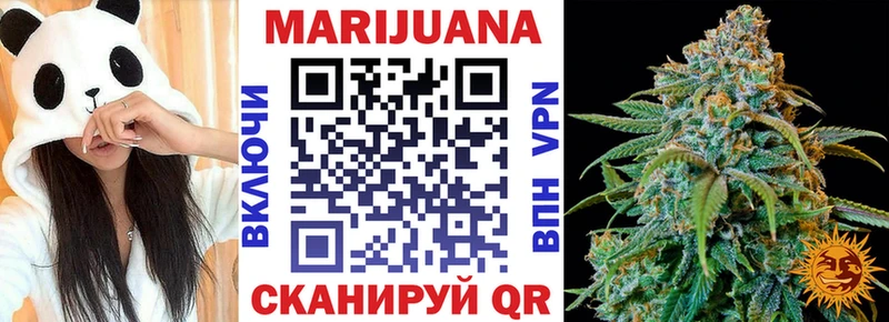 ТГК Купино