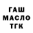 МЕТАДОН VHQ fOrest Gannastyle