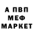 МЕТАДОН VHQ Emil Nyman