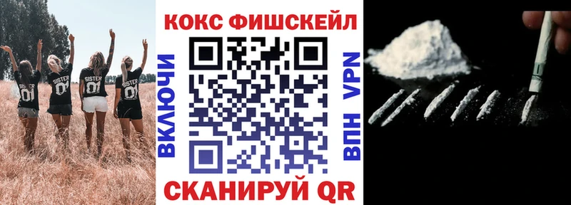 КОКАИН Эквадор  Купино 