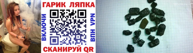 kraken рабочий сайт закладки Купино ГАШ гарик