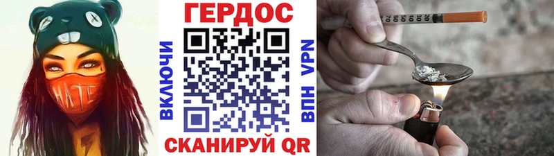 магазин продажи   Купино  Героин герыч 