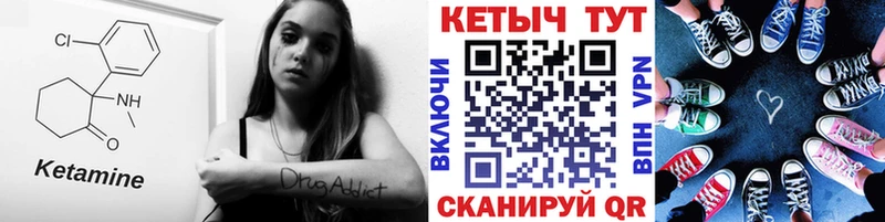 КЕТАМИН VHQ  Купино 