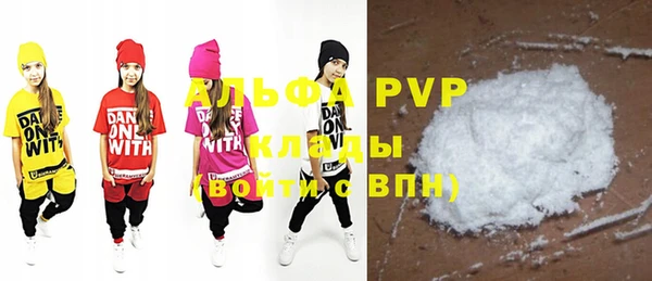 амф Белокуриха