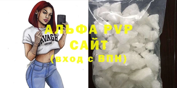 амф Белокуриха