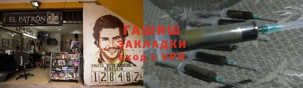 амф Белокуриха