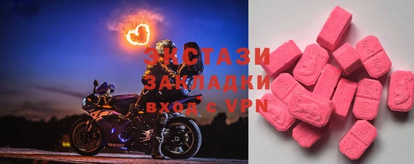 амф Белокуриха