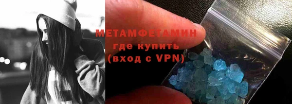 амф Белокуриха