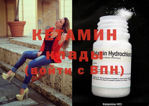 бутик Белоозёрский