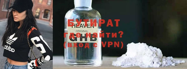 бутик Белоозёрский