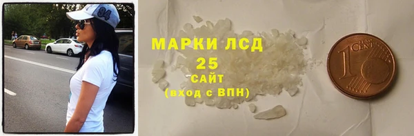 амф Белокуриха