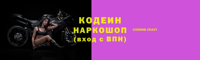 индика Беломорск