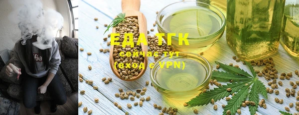 амф Белокуриха