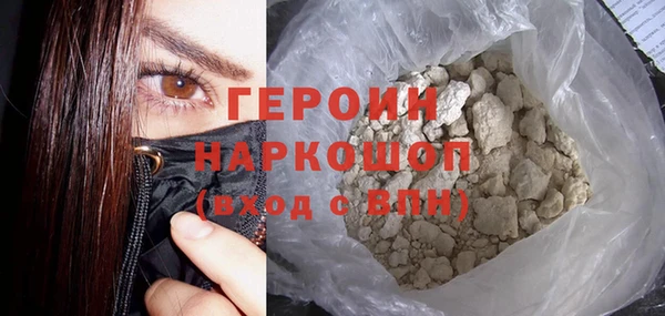 бутик Белоозёрский