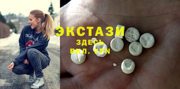 бутик Белоозёрский
