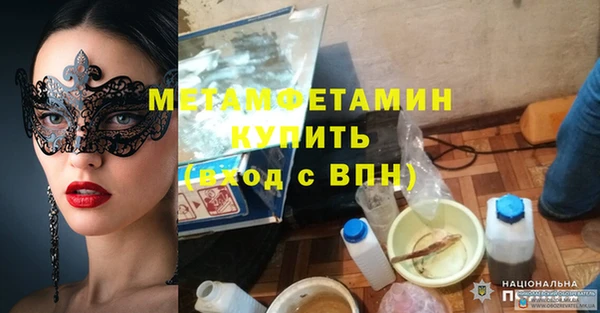 амф Белокуриха