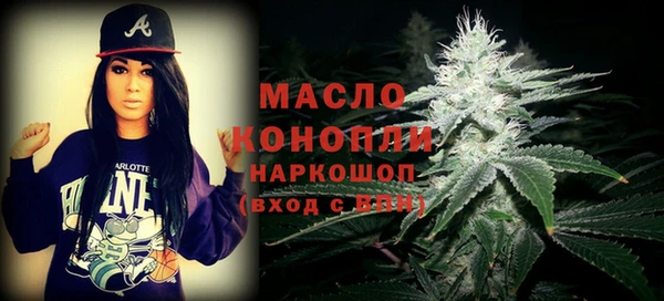 бутик Белоозёрский