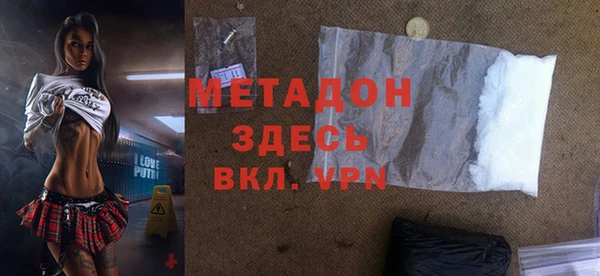 бутик Белоозёрский