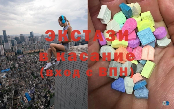 амф Белокуриха