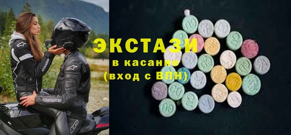 бутик Белоозёрский