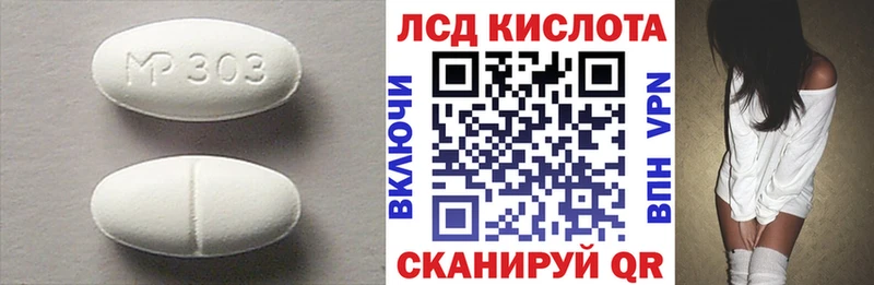Лсд 25 экстази ecstasy  наркотики  Купино 