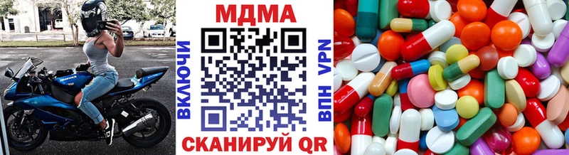 KRAKEN зеркало  сайты даркнета состав  MDMA Molly  Купино 