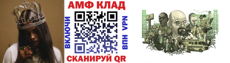 kraken ссылки Купино МЕТАМФЕТАМИН винт